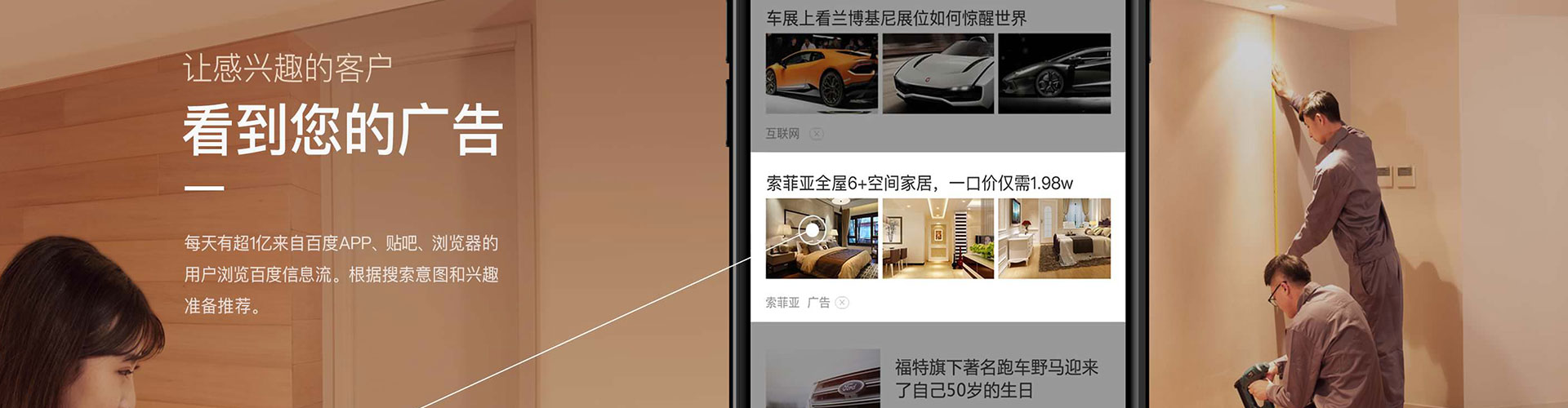 青龙竞价托管