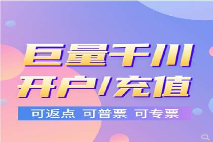 竞价推广开户案例深度剖析