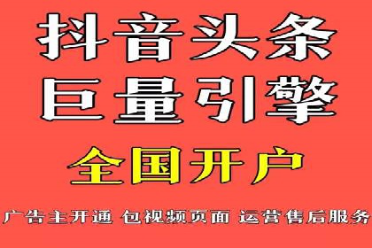 百度推广操作指南：新手快速入门案例