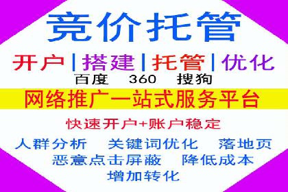 案例分析：如何通过竞价推广公司实现业绩翻倍